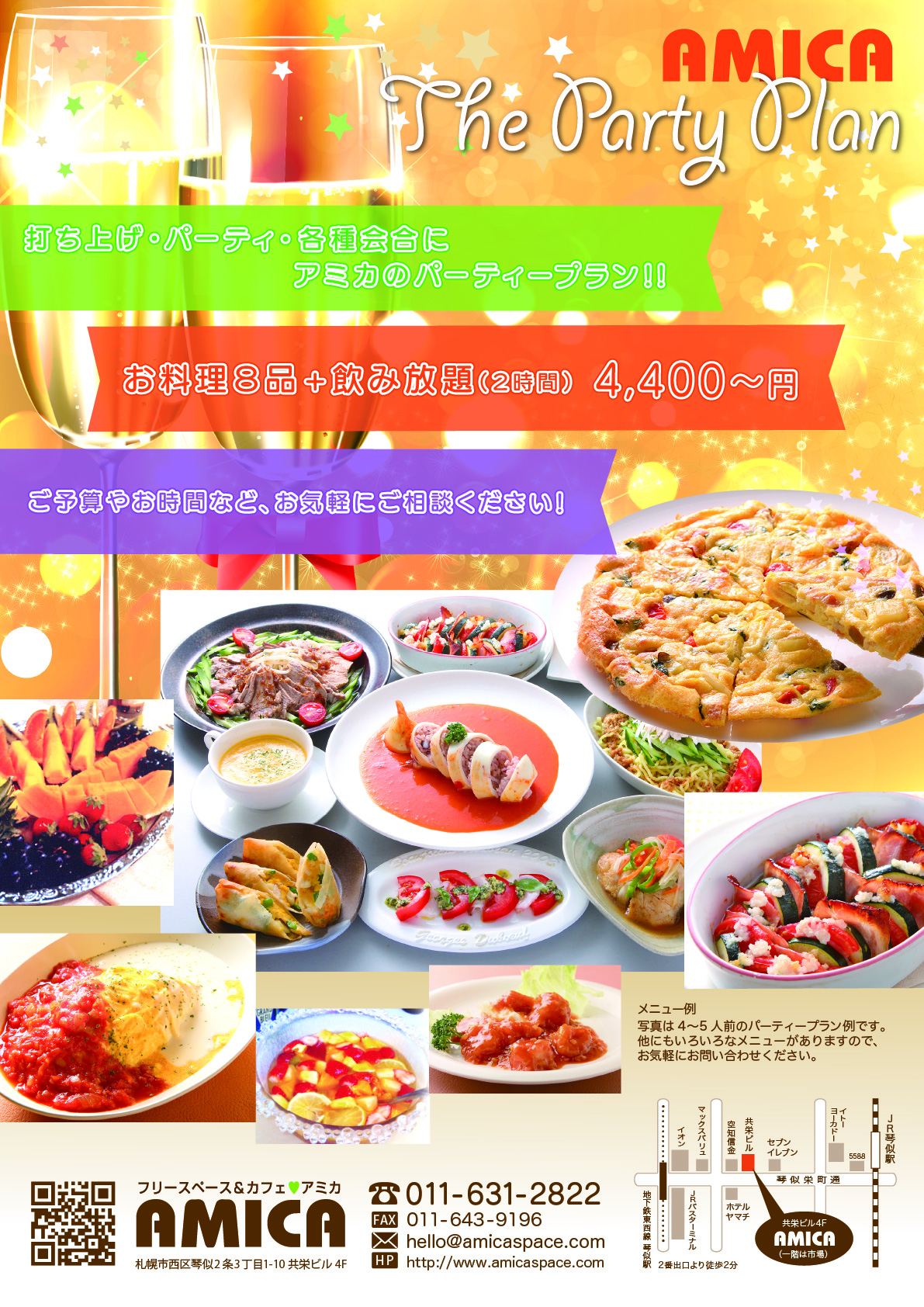 お料理８品と飲み放題4,400円〜、ご予算に応じて賜っております。打ち上げ、歓送迎会、各種パーティ、忘・新年会、クリスマス、年末年始の集まりに