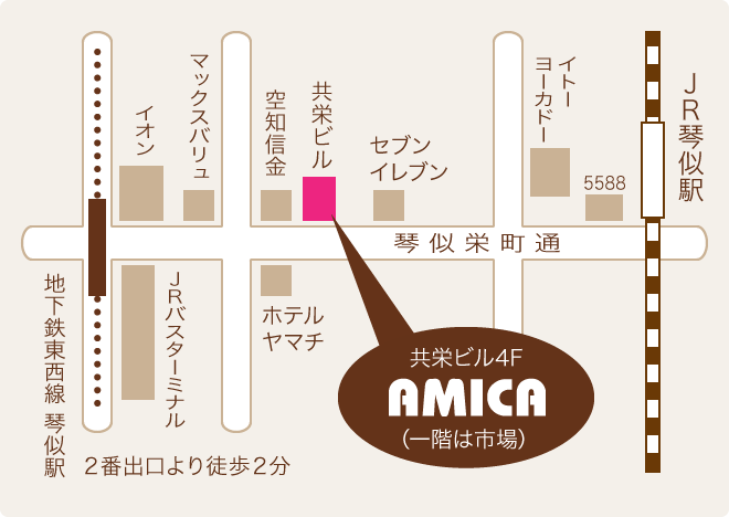 アミカ地図（琴似駅から徒歩２分）